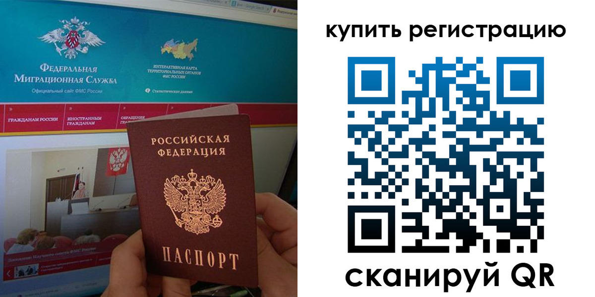 прописка для кредита в Туймазы