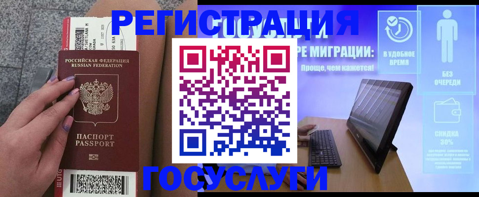 прописка для школы в Туймазы